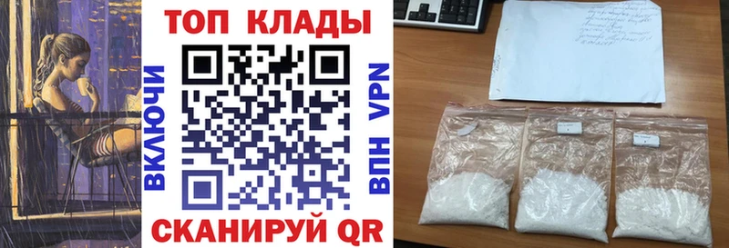 Купить АМФ  ТГК  МАРИХУАНА  Мефедрон  МЕТАДОН  Яровое