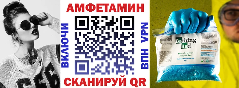 Амфетамин Premium  Купить  Яровое 