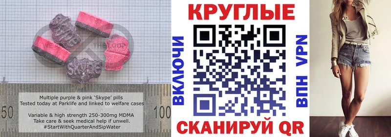 Купить  Яровое  ЭКСТАЗИ Philipp Plein 
