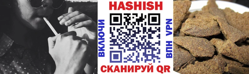 Гашиш гашик Яровое