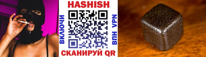 ГАШ Изолятор  Купить где  Яровое 