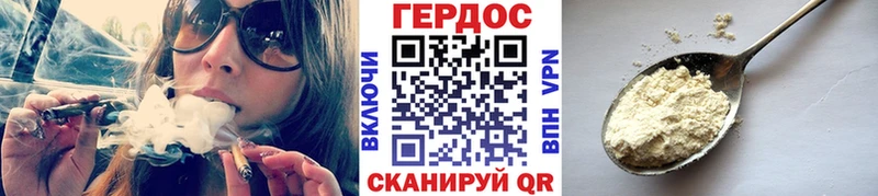 Купить закладки  Яровое  ГЕРОИН Heroin 