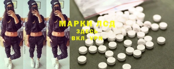 гашишное масло Дмитровск