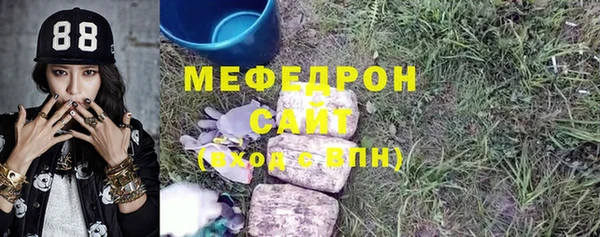 гашишное масло Дмитровск