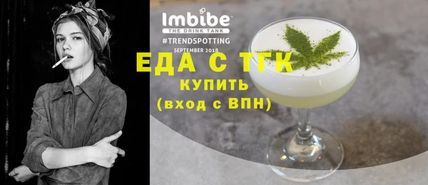 гашишное масло Дмитровск