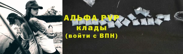 гашишное масло Дмитровск