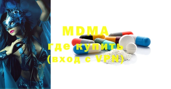 синтетический гашиш Дмитров