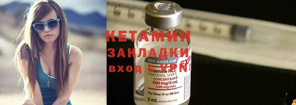 синтетический гашиш Дмитров