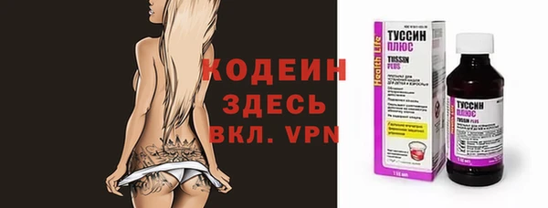 альфа пвп VHQ Дмитриев
