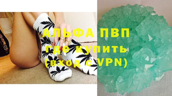 альфа пвп VHQ Дмитриев