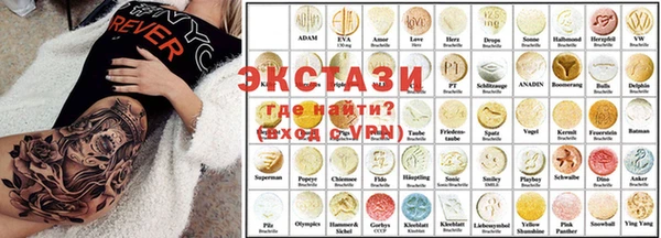 гашишное масло Дмитровск
