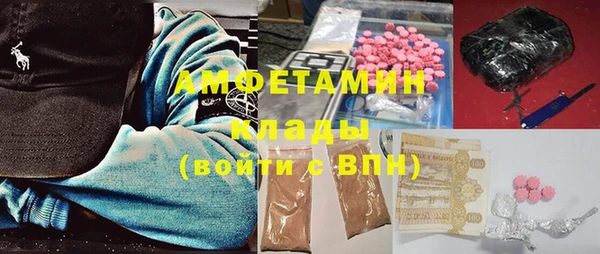 альфа пвп VHQ Дмитриев