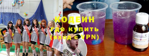 синтетический гашиш Дмитров