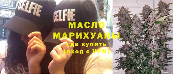гашишное масло Дмитровск