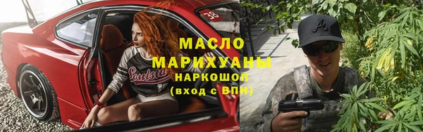 гашишное масло Дмитровск