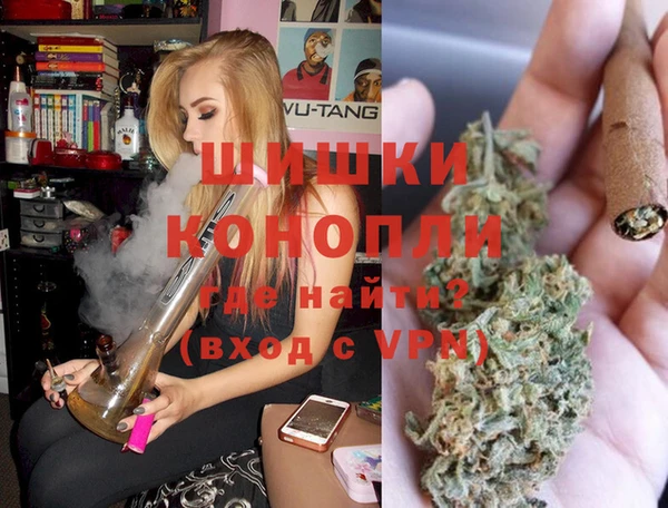 синтетический гашиш Дмитров