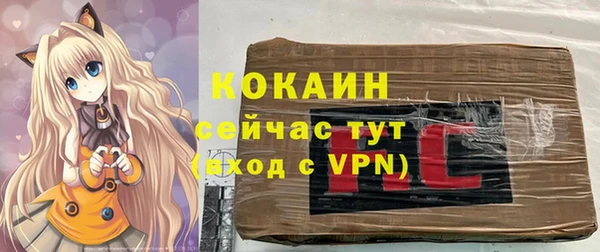 альфа пвп VHQ Дмитриев
