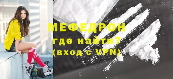 синтетический гашиш Дмитров