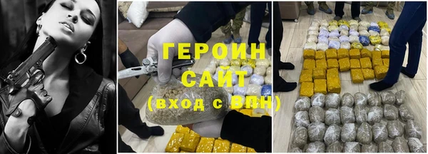 синтетический гашиш Дмитров