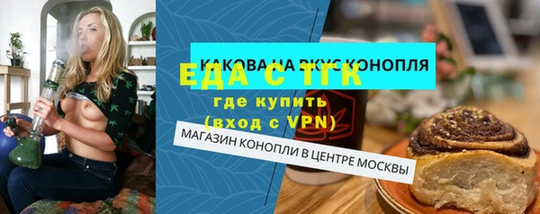 альфа пвп VHQ Дмитриев