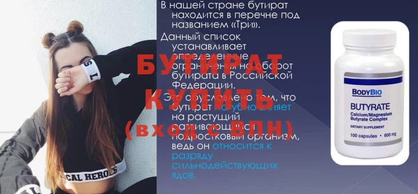 синтетический гашиш Дмитров