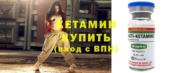 синтетический гашиш Дмитров