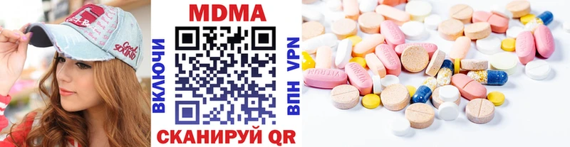 МДМА crystal  Купить закладки  Яровое 