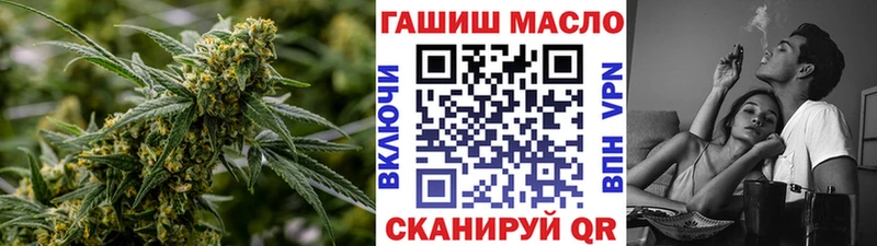 ТГК концентрат  Купить где  Яровое 