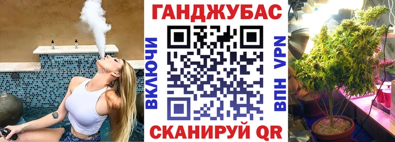 Марихуана тримм Купить Яровое